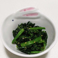 もぐ・ω・くま's cooksnap of when they made 超簡単！美味しい！ほうれん草の胡麻和え☆.