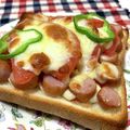 きっかママ's cooksnap of when they made ピザトースト.