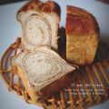 inyako's cooksnap of when they made 珈琲マーブル食パン（HB使用）.
