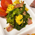 ミケネコキング's cooksnap of when they made 娘に伝えたい＊菜の花とベーコンの卵炒め＊.