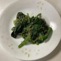 coseiko's cooksnap of when they made 味噌deほうれん草のごま和え.