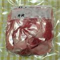 ほあちん's cooksnap of when they made 牛肉切り落としの冷凍保存(*´╰╯`๓).