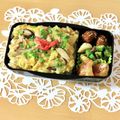 runa10's cooksnap of when they made お弁当に「ポテトのケチャップ・ソース味」.