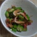 透子t's cooksnap of when they made シンプル！なオクラと梅干しおかか和え.