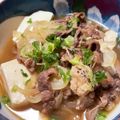 mahotere's cooksnap of when they made 茅乃舎の出汁で♪我が家の肉豆腐♡.