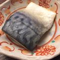 まじゅじゅ's cooksnap of when they made 塩鯖の酒蒸し焼.