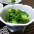 ひっこ's cooksnap of when they made 菜の花のお浸し.