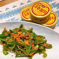 Anchobina's cooksnap of when they made 韓国 ホットペッパーツナとピーマン和え.