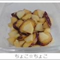 ちょこ☆ちょこ's cooksnap of when they made レンジで！りんごとさつまいものはちみつ煮.