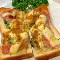 あい♪らんど's cooksnap of when they made ★ポテサラベーコンのカレー風味トースト★.