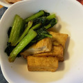 ヘルシーみちこ's cooksnap of when they made 小松菜と厚揚げの煮浸し〜しらすを添えて〜.