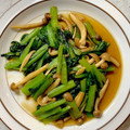 マダムきょん's cooksnap of when they made 【簡単作り置き】小松菜と舞茸の炒め煮.