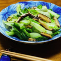 はっぴぃ☆モソモ's cooksnap of when they made 山東菜とシイタケのほっとする炒めもの.