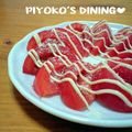 ぴよこの食卓's cooksnap of when they made ❀冷やしトマトの粉チーズがけ❀.