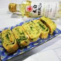 ＠迷子＠'s cooksnap of when they made だしいらず！ほうれん草の玉子焼き.
