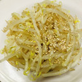 azbjbn's cooksnap of when they made もやしのナムル＊旨味とごま油でやみつき＊.