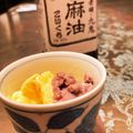 マックスの母's cooksnap of when they made バニラアイスにごま油をトッピング♪.