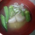 ひっこ's cooksnap of when they made 里芋とオクラのお味噌汁.