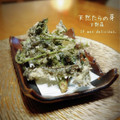 inyako's cooksnap of when they made 新鮮♪たらの芽とこしあぶらの天ぷら.