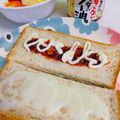 へい♡ゆー♡'s cooksnap of when they made 食べるラー油とマヨネーズのトースト.