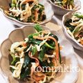 miiiko♡'s cooksnap of when they made 切干・人参・ほうれん草のマヨ胡麻あえ.