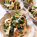 miiiko♡'s cooksnap of when they made 切干・人参・ほうれん草のマヨ胡麻あえ.