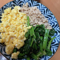 かなちん0807's cooksnap of when they made 簡単☆ほうれん草の三色そぼろ丼.