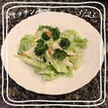 ♪キッチンmama's cooksnap of when they made カニカマとレタスのさっぱりマヨサラダ♪.