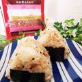 ゆるмαмα's cooksnap of when they made バターしょうゆ　おにぎり♡.