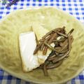 ととろ＆めい's cooksnap of when they made 超かんたん♪厚揚げとぜんまいのおひたし.