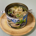 キンプリ's cooksnap of when they made さば缶直焼き第2弾☆キノコとアヒージョ風.