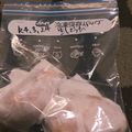 のののんき's cooksnap of when they made 生産農家さんに教わった生姜保存.