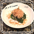 ♪キッチンmama's cooksnap of when they made 意外と知らない。正しいほうれん草のお浸し.