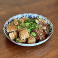 Nilmini's cooksnap of when they made 鰹節の旨味が美味しい豆腐と茄子の揚げ出し.