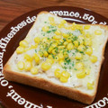 YCHキッチン's cooksnap of when they made 新玉ねぎとツナマヨコーンのピザトースト☆.