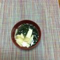 おはなすき's cooksnap of when they made エリンギとわかめのお味噌汁.