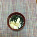 おはなすき's cooksnap of when they made エリンギとわかめのお味噌汁.