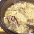 おひろ359's cooksnap of when they made しいたけと長ネギの中華スープ.