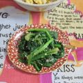 mmameco's cooksnap of when they made ごはんですよ！で、ほうれん草のお浸し.