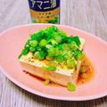 のんべぇヒロ's cooksnap of when they made 【アマニ油レシピ】オメガ3で最強の冷奴♪.