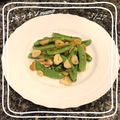 ♪キッチンmama's cooksnap of when they made スナップえんどうのピリ辛炒め.