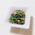 まあまま☆0403's cooksnap of when they made ほうれん草とツナのごま和え【作り置き】.