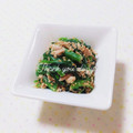 まあまま☆0403's cooksnap of when they made ほうれん草とツナのごま和え【作り置き】.