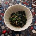 ☆hikonyan☆'s cooksnap of when they made 栄養満点＊我が家のほうれん草の胡麻和え.
