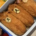 はなこ0218's cooksnap of when they made イヌのお稲荷さん＊デコ・キャラ弁に.