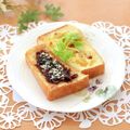 runa10's cooksnap of when they made 竹松のカレー粉かけるだけのカレートースト.