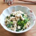 Newチヨコっと♪'s cooksnap of when they made 菜っぱの白和え.