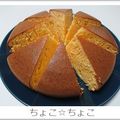 ちょこ☆ちょこ's cooksnap of when they made カステラ ケーキ 炊飯器.