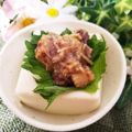 ゆるмαмα's cooksnap of when they made 超簡単❤梅練りと大葉の冷奴(*^^)v.