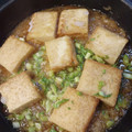 おっぴーまま's cooksnap of when they made 超簡単!!焼き絹あげのみぞれ煮.